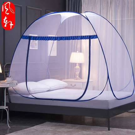 风轩儿童床蒙古包蚊帐免安装折叠式帐篷